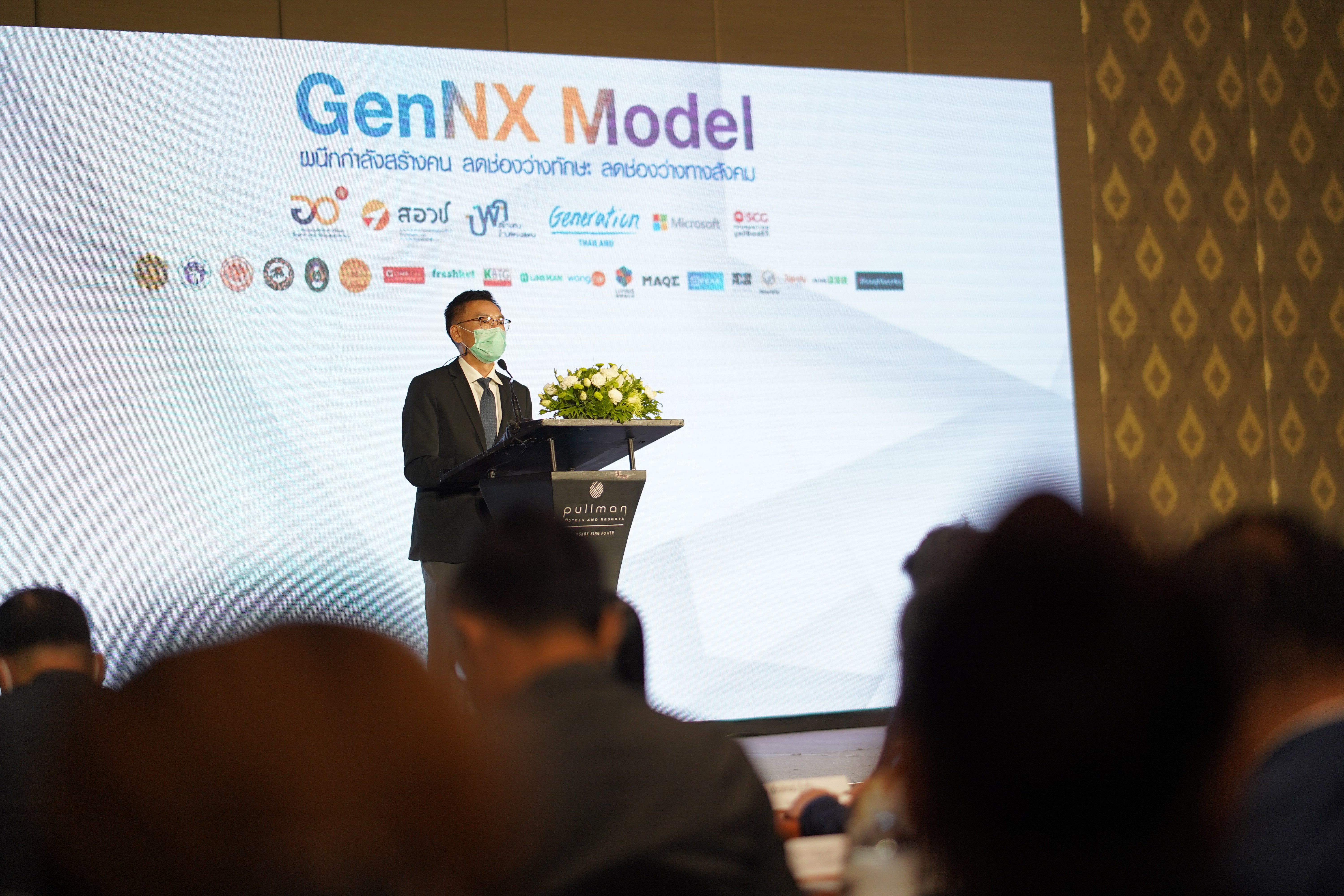 Presenting at GenNX