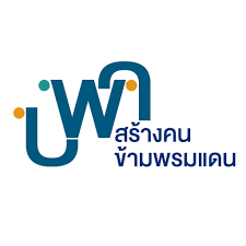 บพค Logo